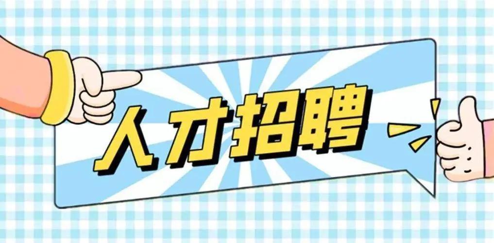 昭通糧油集團有限公司 2022年員工招聘公告