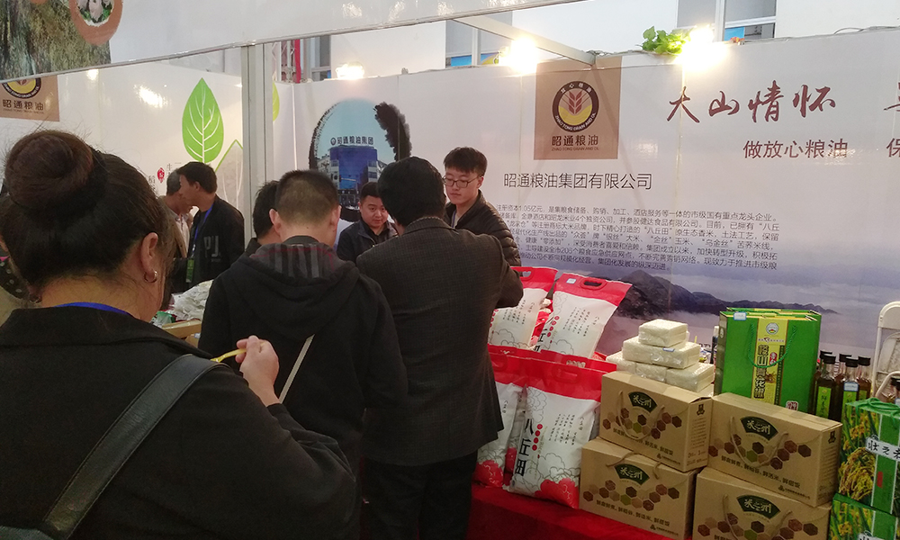 2017年11月參展昆明農(nóng)博會(huì)