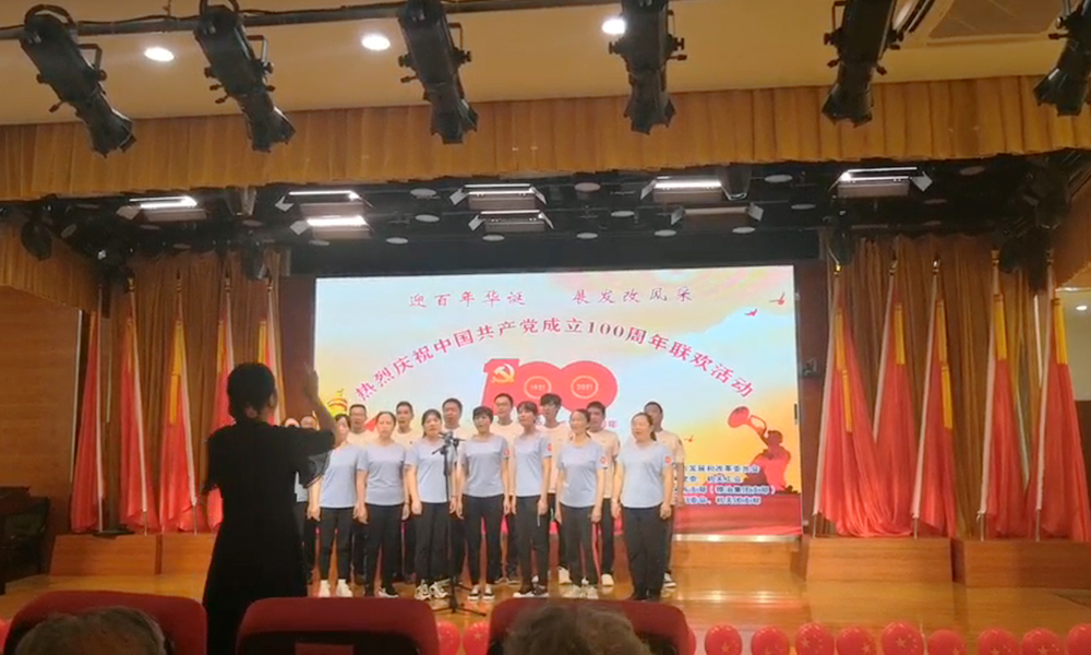 2021年參加昭通市發(fā)改委慶中國共產(chǎn)黨成立100周年活動