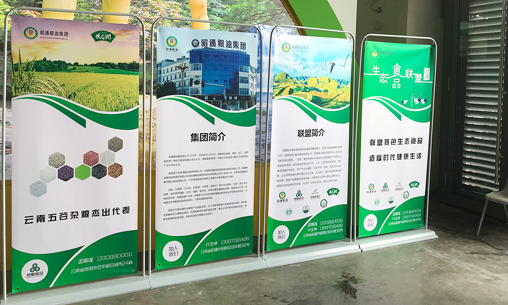 2018年參展昆明南亞博覽會(huì)